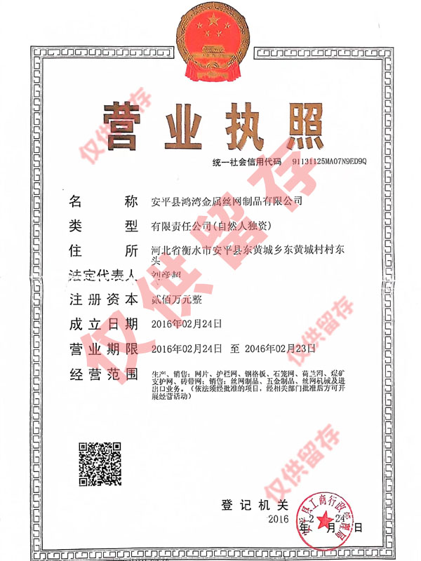 榮譽證(zheng)書(shu)